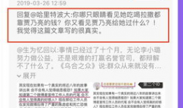 吃瓜爆料贾乃亮微博号,揭秘娱乐圈幕后真相！”